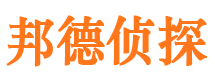 万秀市侦探公司